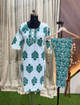 5053 - Cotton Kurti with Pant